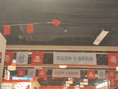 -龙湖重庆时代天街
