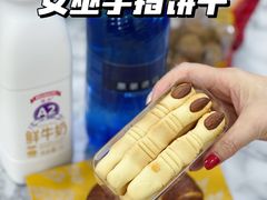 -ALDI奥乐齐超市(杨浦延吉店)