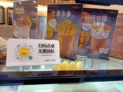 -7分甜(观前碧凤坊店)