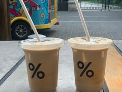 -% Arabica阿拉比卡咖啡烘焙工坊
