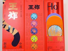 -好利来(上海虹桥新天地Lab主题店)