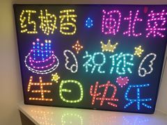 -红椒香·闽北光泽菜·宴请聚会(奥体店)