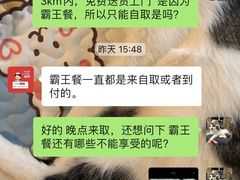 -大光明眼镜(锦华路旗舰店)