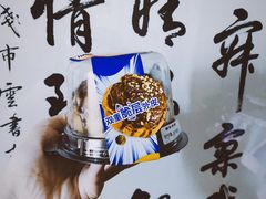 -85度C(上海周浦店)