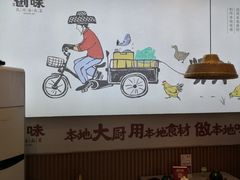 -创味·民间海南菜·非遗藤桥排骨(藤桥·免税城店)