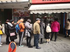 -吴山烤禽 (吴山路店)