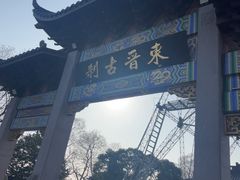 -灵顺寺