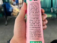 -威海大水泊国际机场