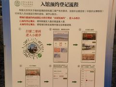 -中国农业博物馆