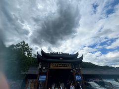 -安吉龙王山峡谷漂流