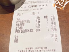 -萨莉亚意式餐厅(杭州滨江天街店)