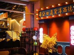 -里堂派对·独栋团建聚会小院轰趴馆(三圣乡店)