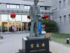 -徐悲鸿纪念馆