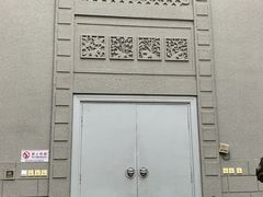 -沈阳金融博物馆