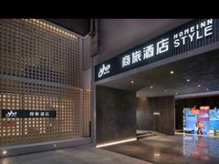 -如家商旅酒店(上海徐家汇柳州路桂林公园地铁站店)