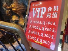-天喜酒楼饭市·茶市(同德皇宫店)