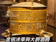 -邯郸市博物馆(新馆)