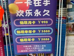-嘿哟动霸CHUA·新潮玩运动娱乐中心·蹦床滑冰团建乐园