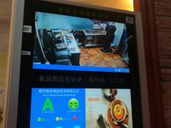-草原牧羊火锅·龙虾·烤鱼(杨浦店)