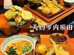 -天妇罗内顺田(罗湖店)