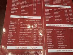菜单-泉州悦华酒店·自助餐厅