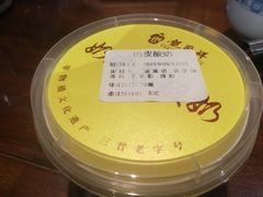 -龍聚祥烧麦馆(万达店)