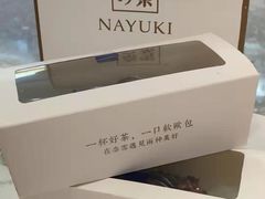 -奈雪的茶(佛山顺德美的悦然广场店)
