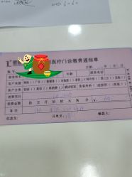 -天津健丽·去眼袋医疗美容机构