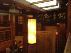 -七菜馆·东北菜·蒸饺(文体路店)