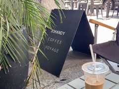 -JOHANDY COFFEE VOYAGE(水围1368文化街区店)