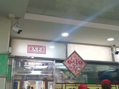 大堂-荔林食店(西华路店)