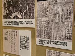 -静园(和平区)