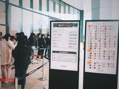 -喜茶(永旺梦乐城店)