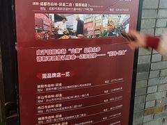 -邱金小炒·30 年盐帮江湖菜(自贡店)