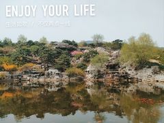 -北京西山国家森林公园