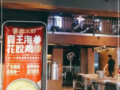 -霸王虾·小龙虾香辣蟹(玉林店)