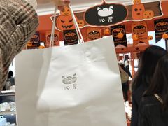 -沁屋面包店(人民东路店)