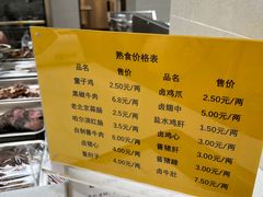 -北大家园食堂