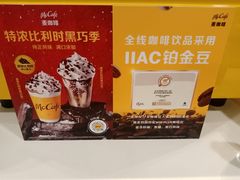 -麦当劳(世贸店)