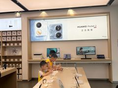 -华为授权体验店(华强北远望数码商城)