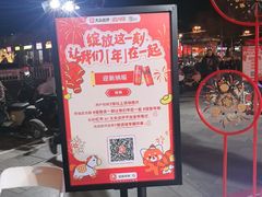 -簋街