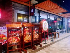 门面-受气牛肉·重庆耙牛肉(来福士店)