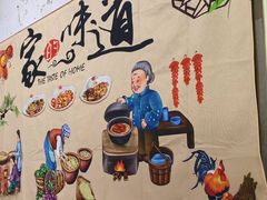 -海清宁记大馅云吞