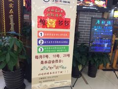 -唇辣号重庆老火锅(燕郊鑫乐汇店)