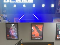 -DC逃逃屋沉浸剧情密室(南京东路步行街店)