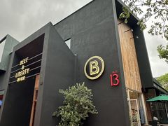 -尚牛社会 Beef & Liberty(金桥EKA天物店)