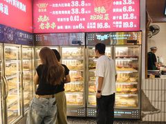 -牛签签串串香(IFS店)