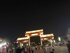 -大雁塔文化休闲景区-北广场