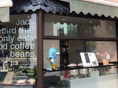 门面-卖呆儿咖啡(望京店)