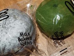 -Max Bakery 阿唛手作